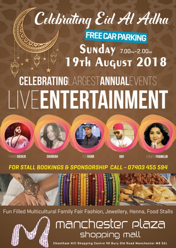 New Image for CHEETHAM HILL TO HOST EID FUN THIS SUNDAY